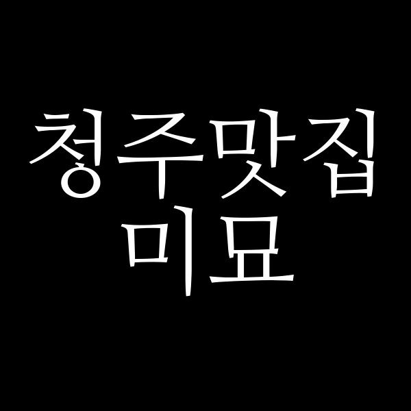 포스팅 썸네일 이미지