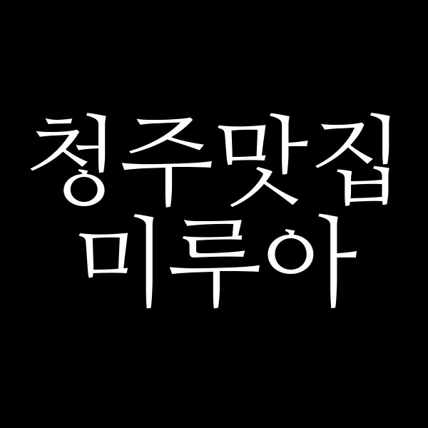 포스팅 썸네일 이미지
