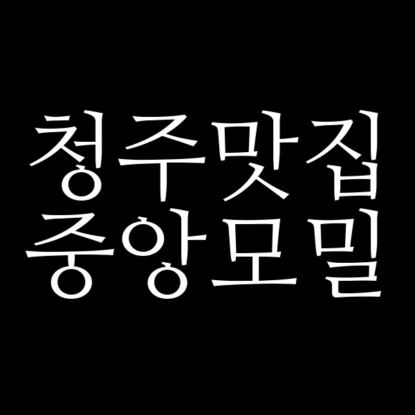 포스팅 썸네일 이미지