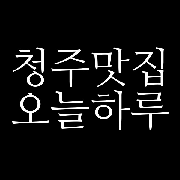 포스팅 썸네일 이미지