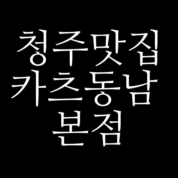 포스팅 썸네일 이미지
