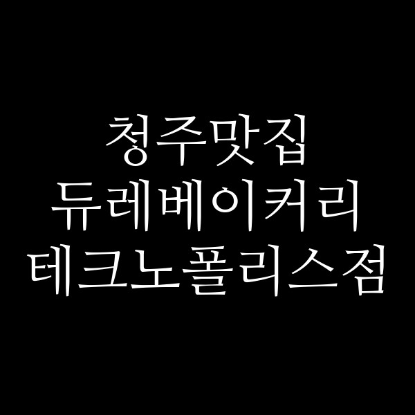 포스팅 썸네일 이미지