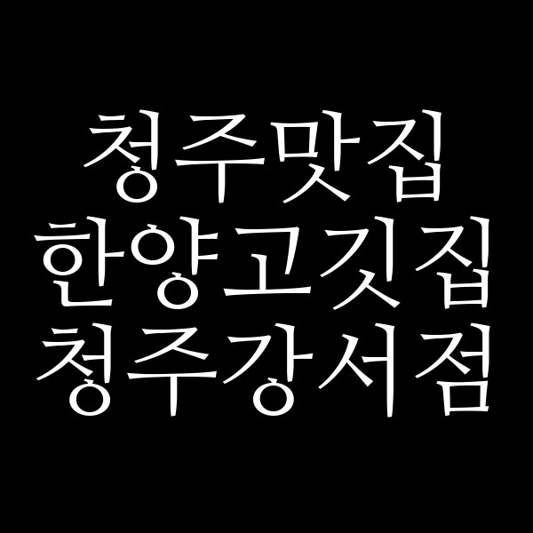 포스팅 썸네일 이미지