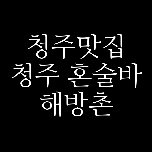 포스팅 썸네일 이미지