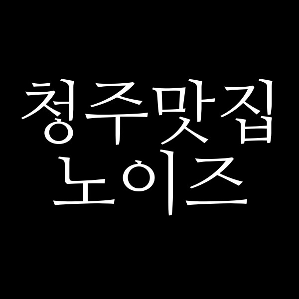 포스팅 썸네일 이미지