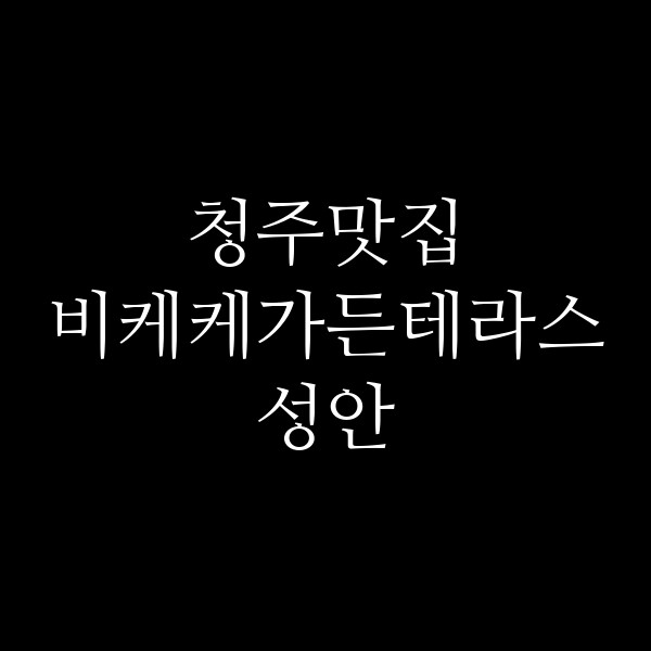 포스팅 썸네일 이미지