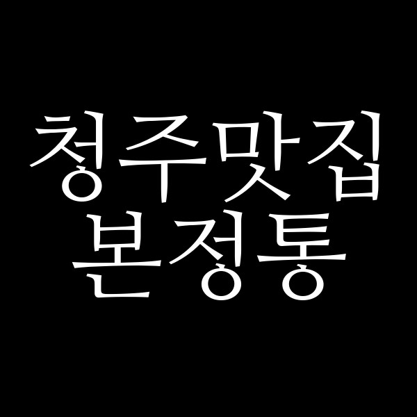 포스팅 썸네일 이미지