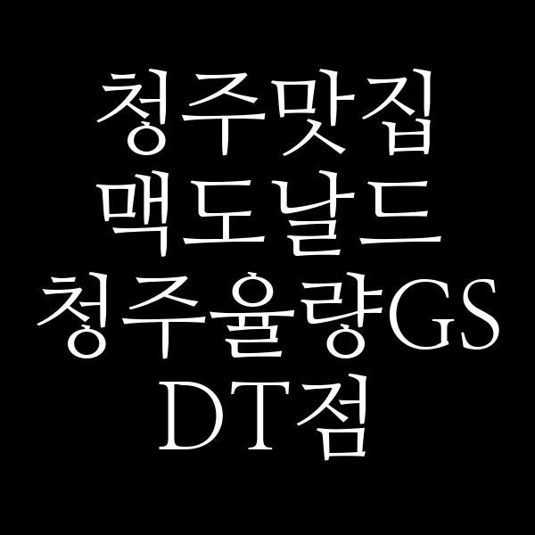 포스팅 썸네일 이미지