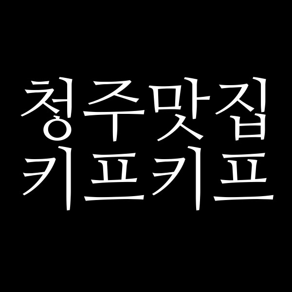 포스팅 썸네일 이미지