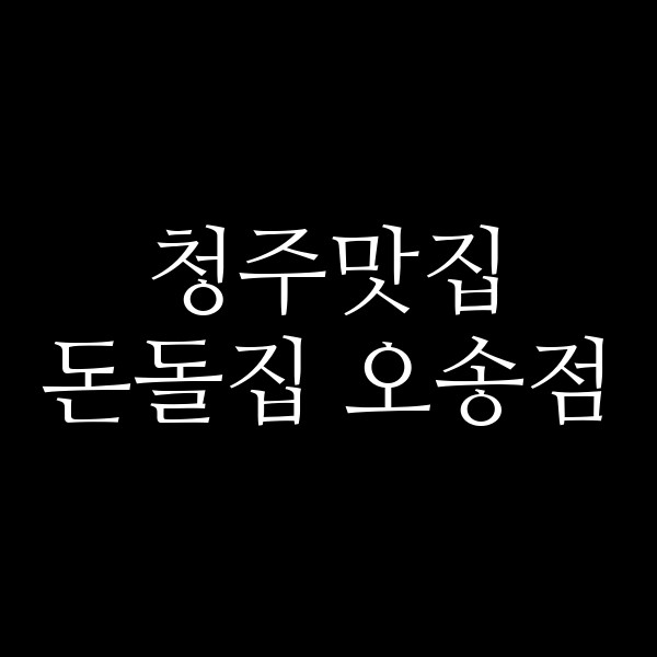 포스팅 썸네일 이미지