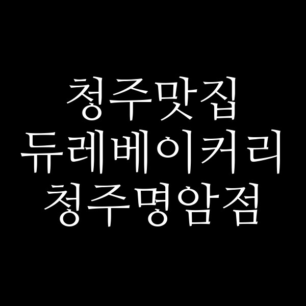 포스팅 썸네일 이미지