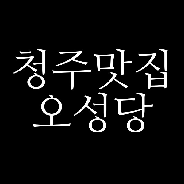 포스팅 썸네일 이미지