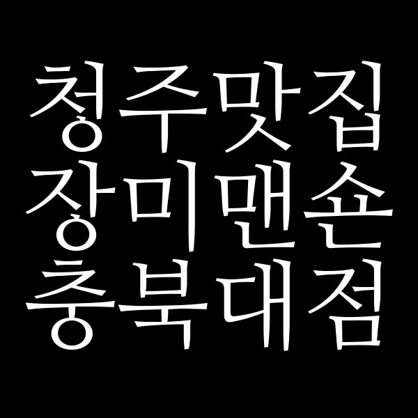 포스팅 썸네일 이미지