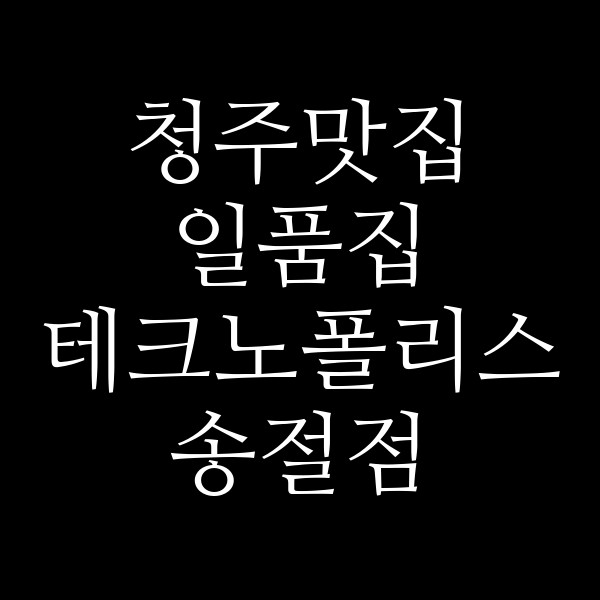 포스팅 썸네일 이미지