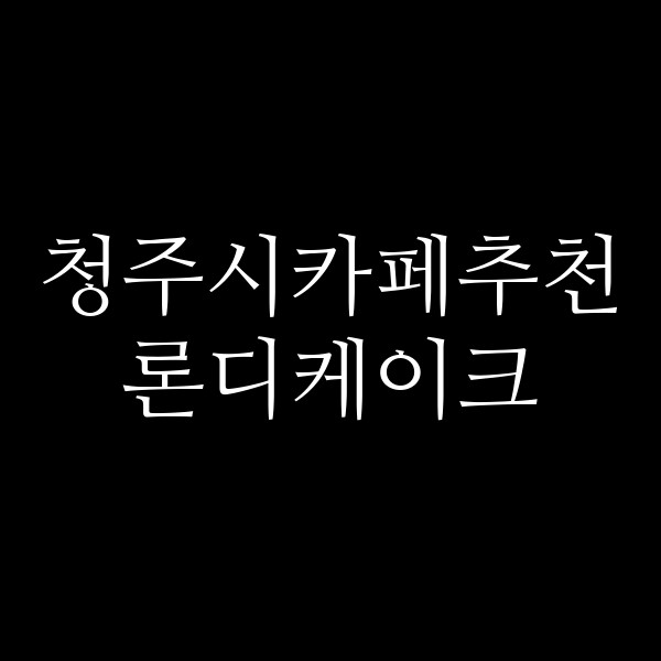 포스팅 썸네일 이미지