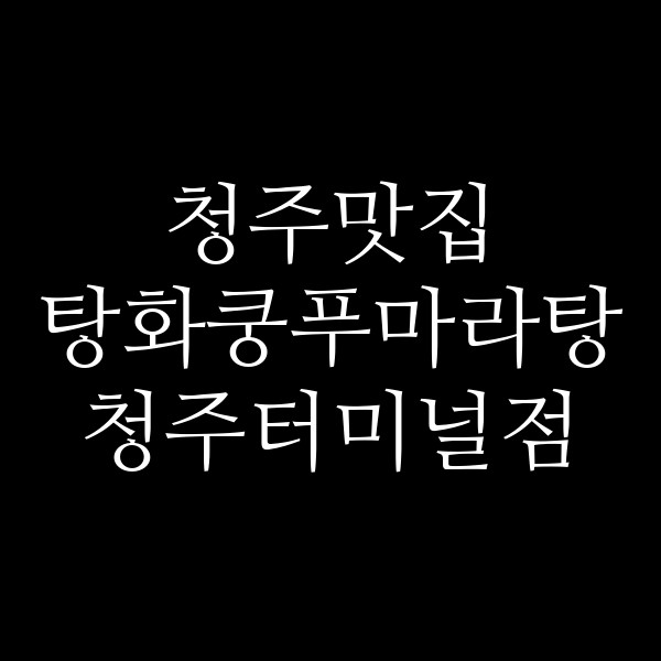 포스팅 썸네일 이미지