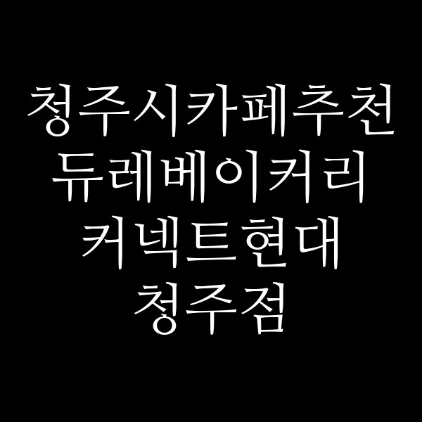 포스팅 썸네일 이미지