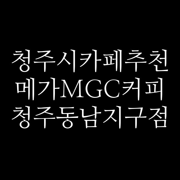 포스팅 썸네일 이미지