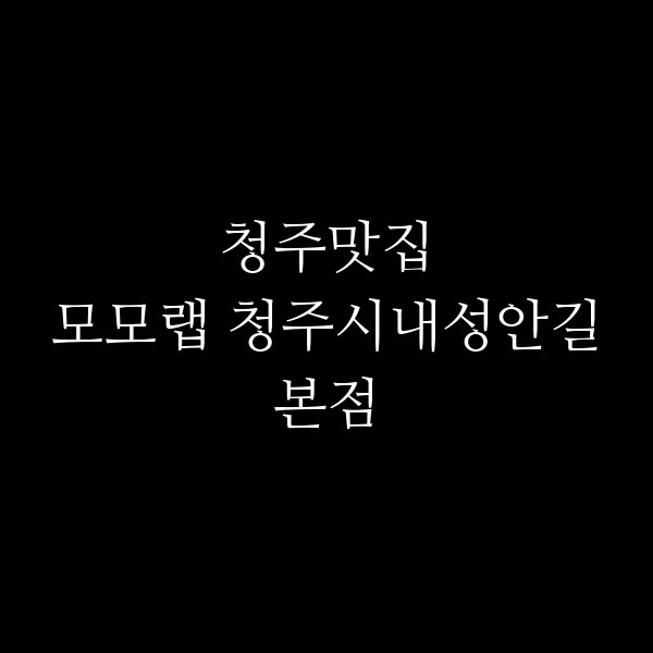 포스팅 썸네일 이미지