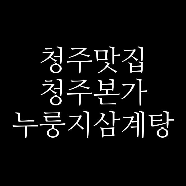포스팅 썸네일 이미지