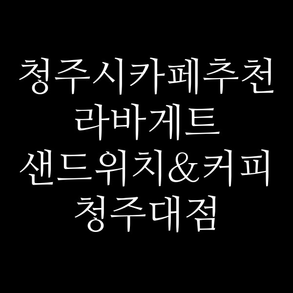 포스팅 썸네일 이미지