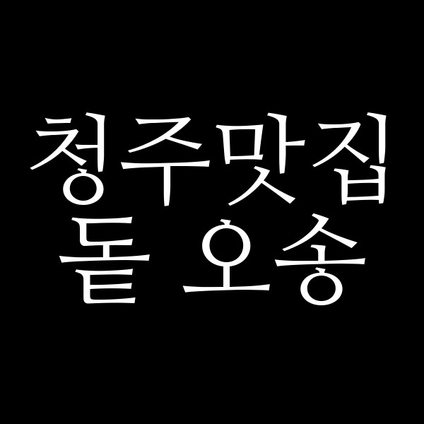 포스팅 썸네일 이미지