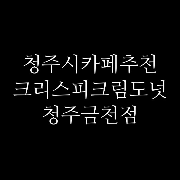 포스팅 썸네일 이미지