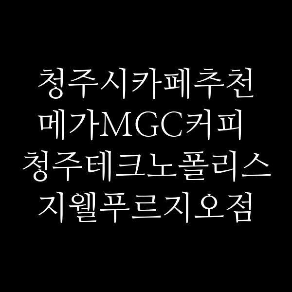 포스팅 썸네일 이미지