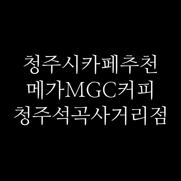 포스팅 썸네일 이미지