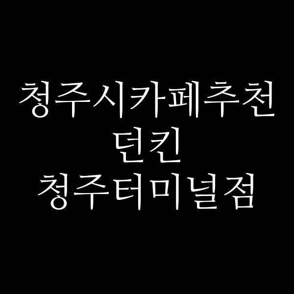 포스팅 썸네일 이미지