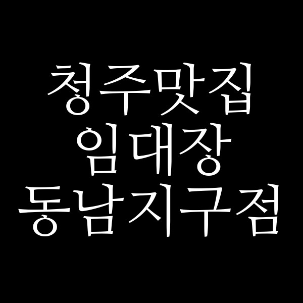 포스팅 썸네일 이미지