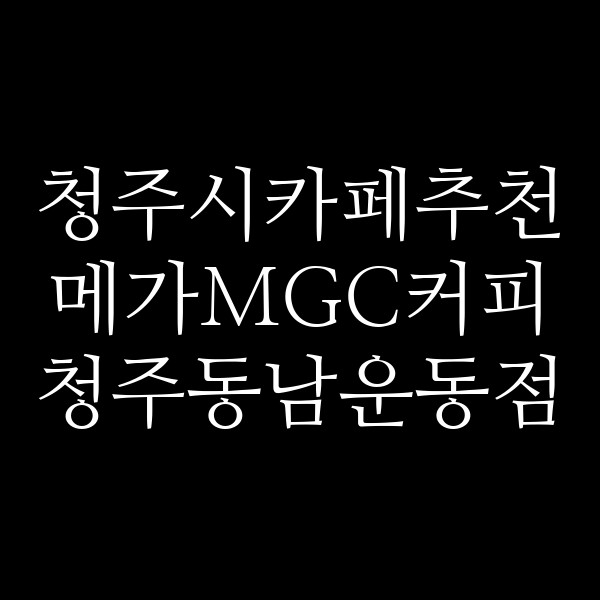 포스팅 썸네일 이미지