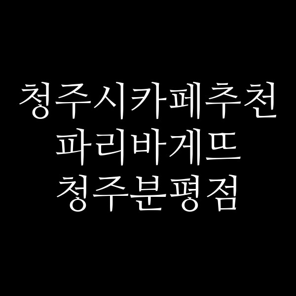 포스팅 썸네일 이미지