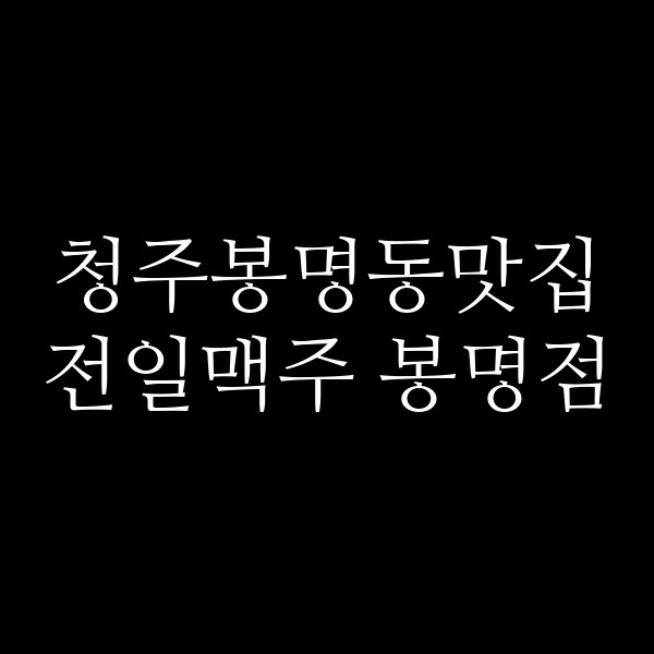포스팅 썸네일 이미지