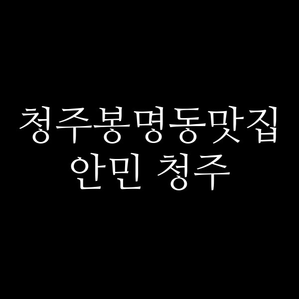 포스팅 썸네일 이미지