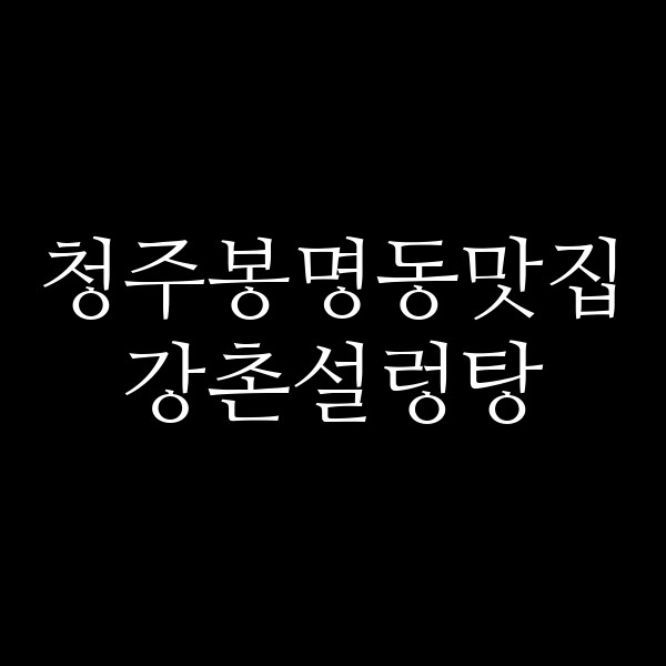 포스팅 썸네일 이미지