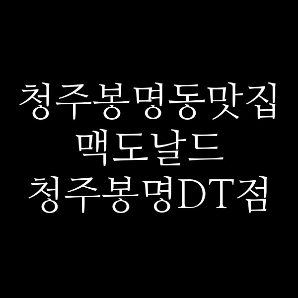 포스팅 썸네일 이미지