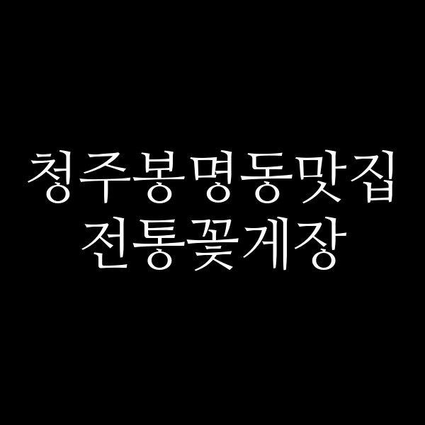 포스팅 썸네일 이미지