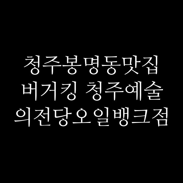 포스팅 썸네일 이미지