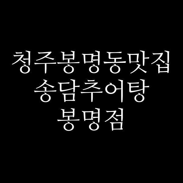 포스팅 썸네일 이미지