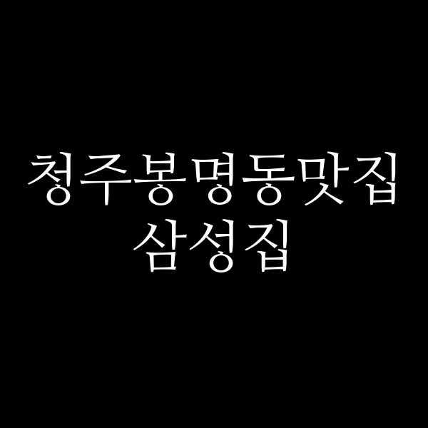 포스팅 썸네일 이미지