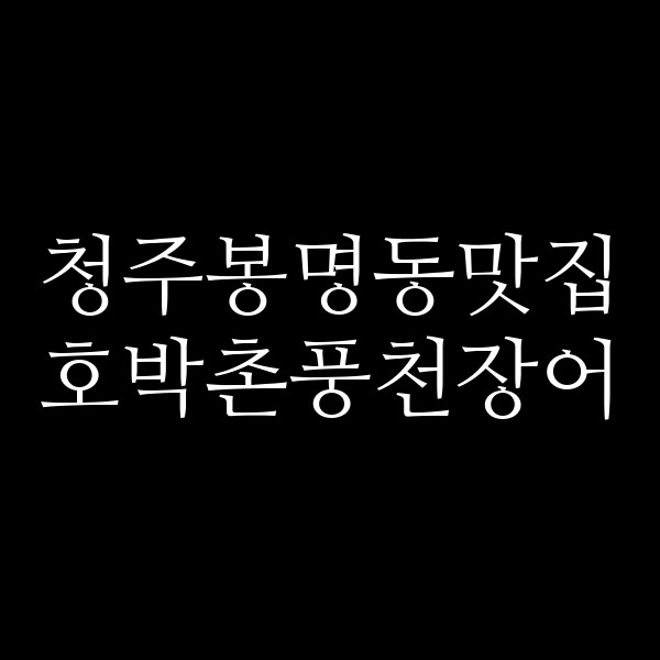 포스팅 썸네일 이미지