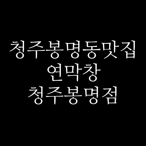 포스팅 썸네일 이미지