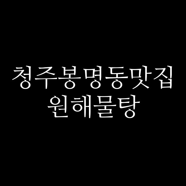 포스팅 썸네일 이미지