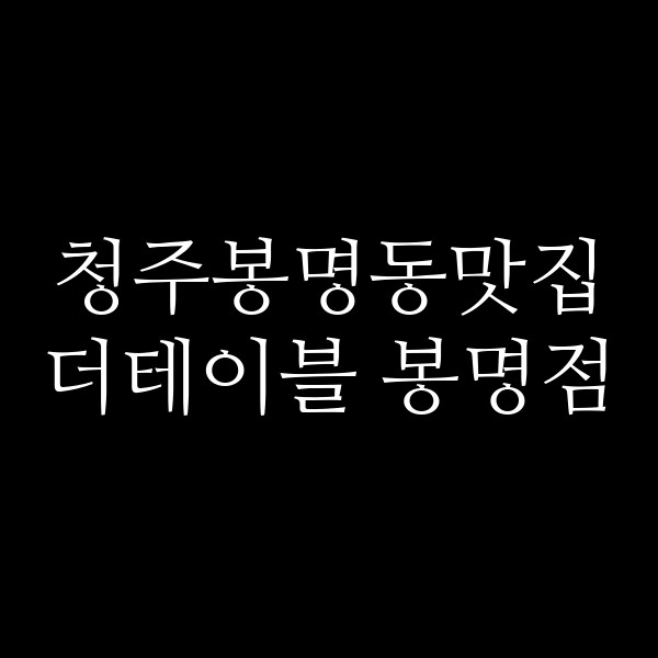 포스팅 썸네일 이미지