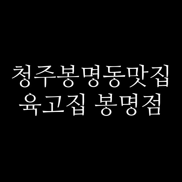 포스팅 썸네일 이미지