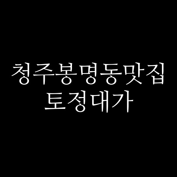 포스팅 썸네일 이미지