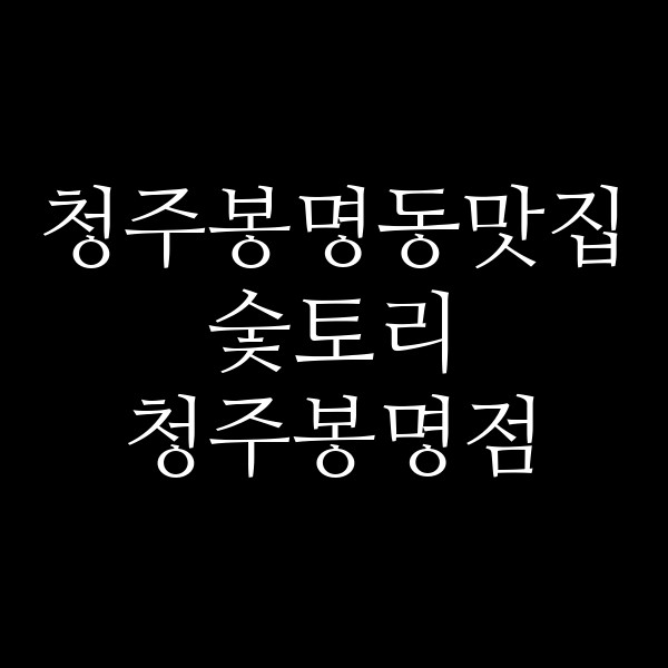 포스팅 썸네일 이미지