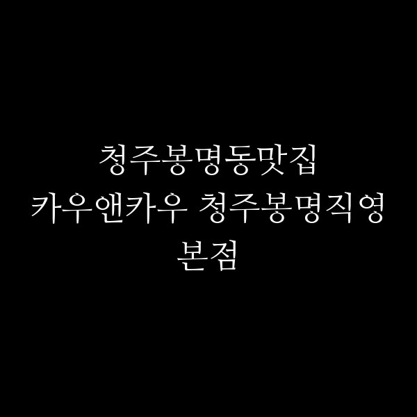 포스팅 썸네일 이미지