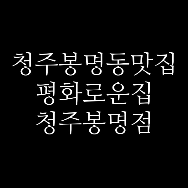 포스팅 썸네일 이미지